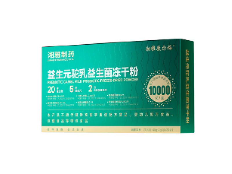 益生元驼乳益生菌冻干粉