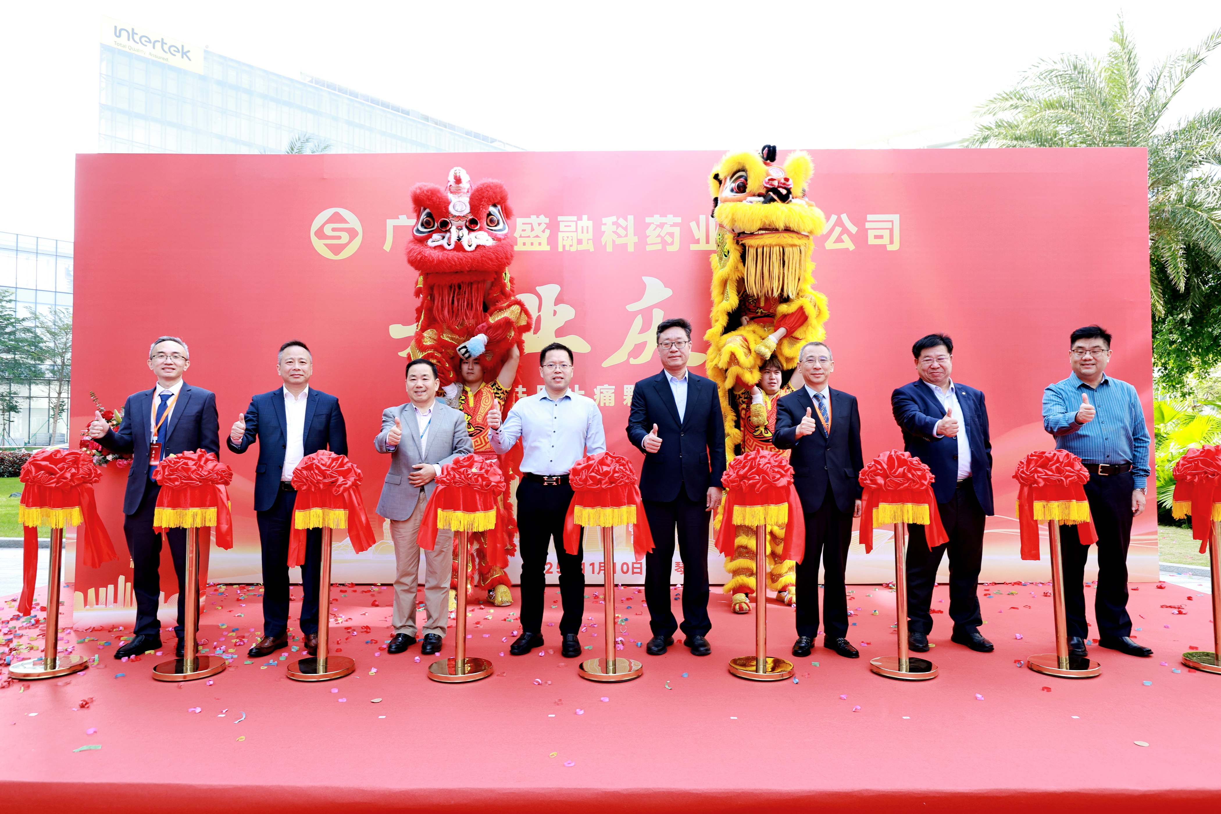 广东壹号娱乐官网融科药业正式启航