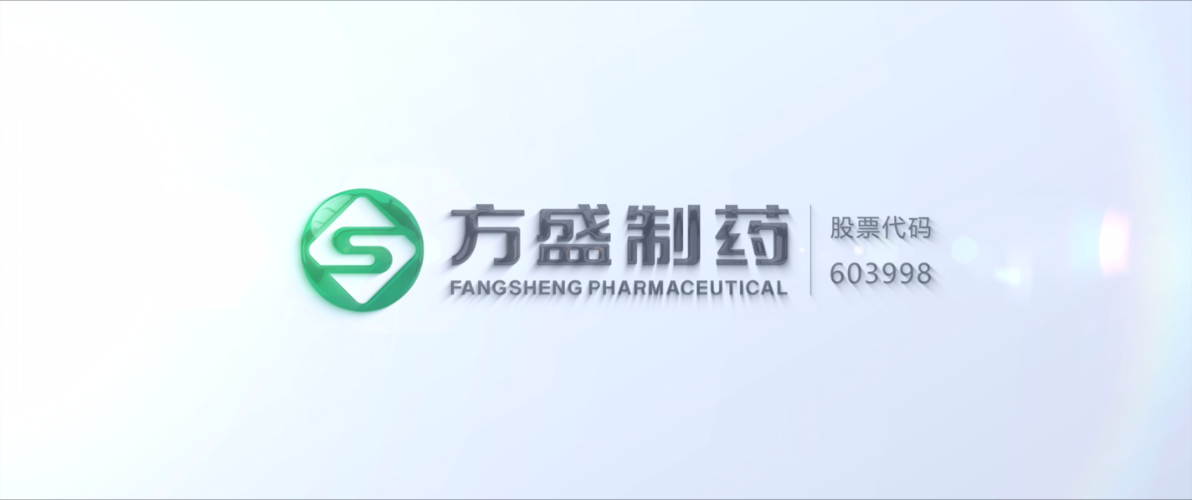 壹号娱乐官网集团宣传片（中文版）